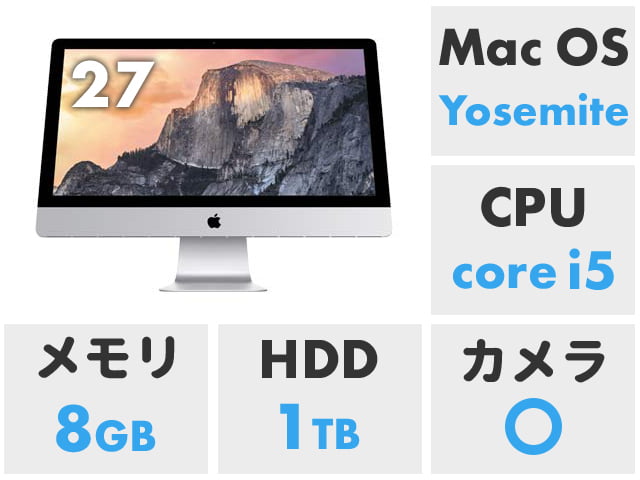 重要IMAC MF886J/A - Macデスクトップ