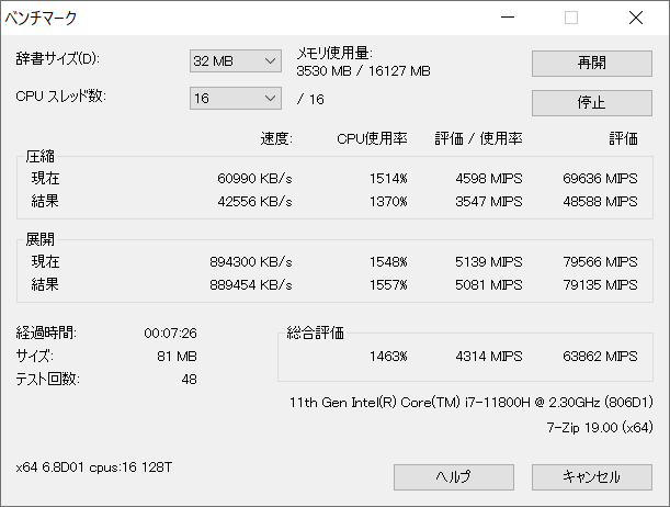 7-Zipx`}[N G15 15