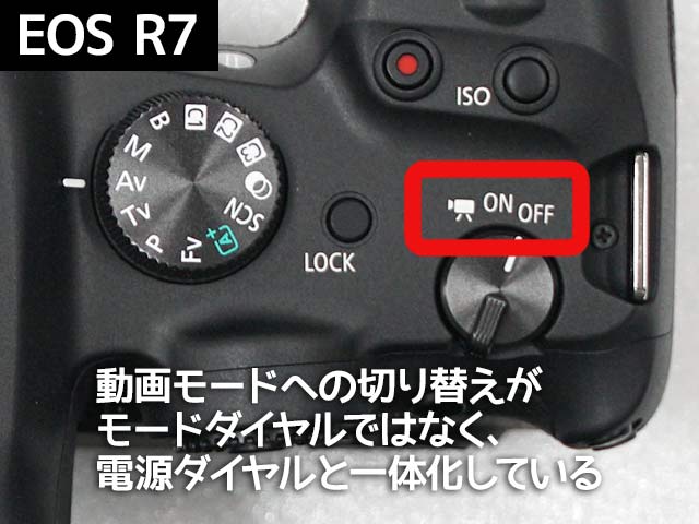 EOS R7̓惂[h؂ւXCb`